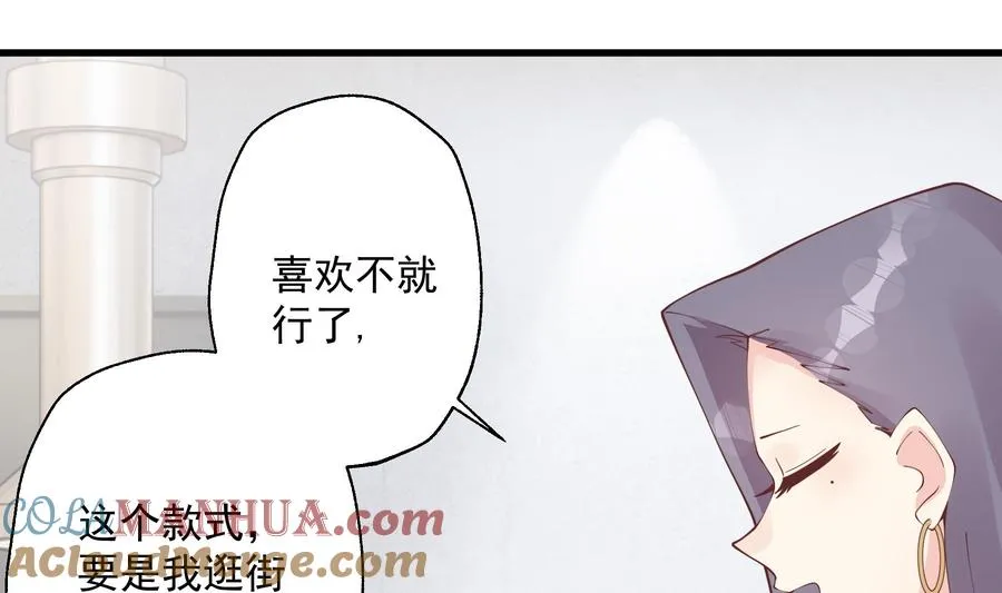 第35话 礼物54