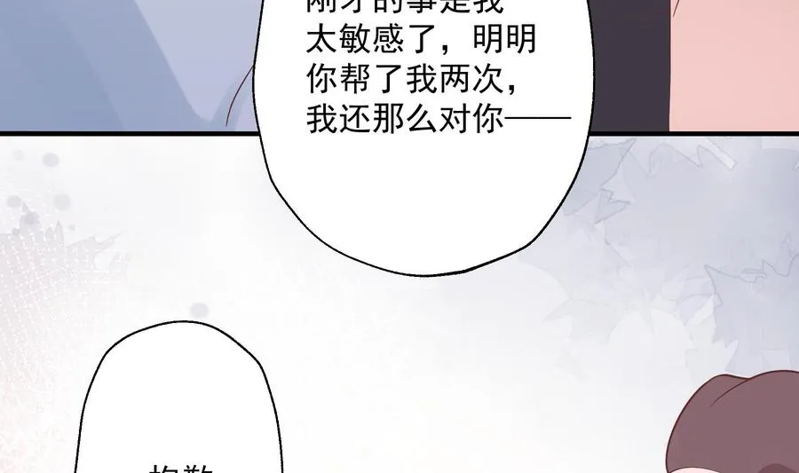 第31话 是喜欢的吧64