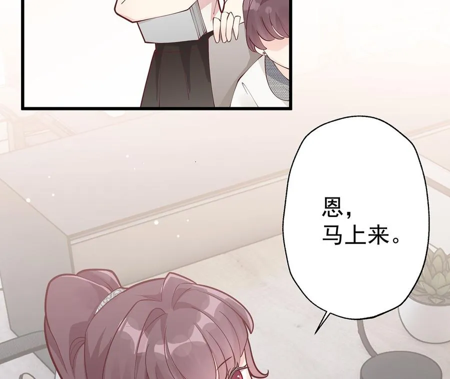第3话 怎么不按套路出牌？15