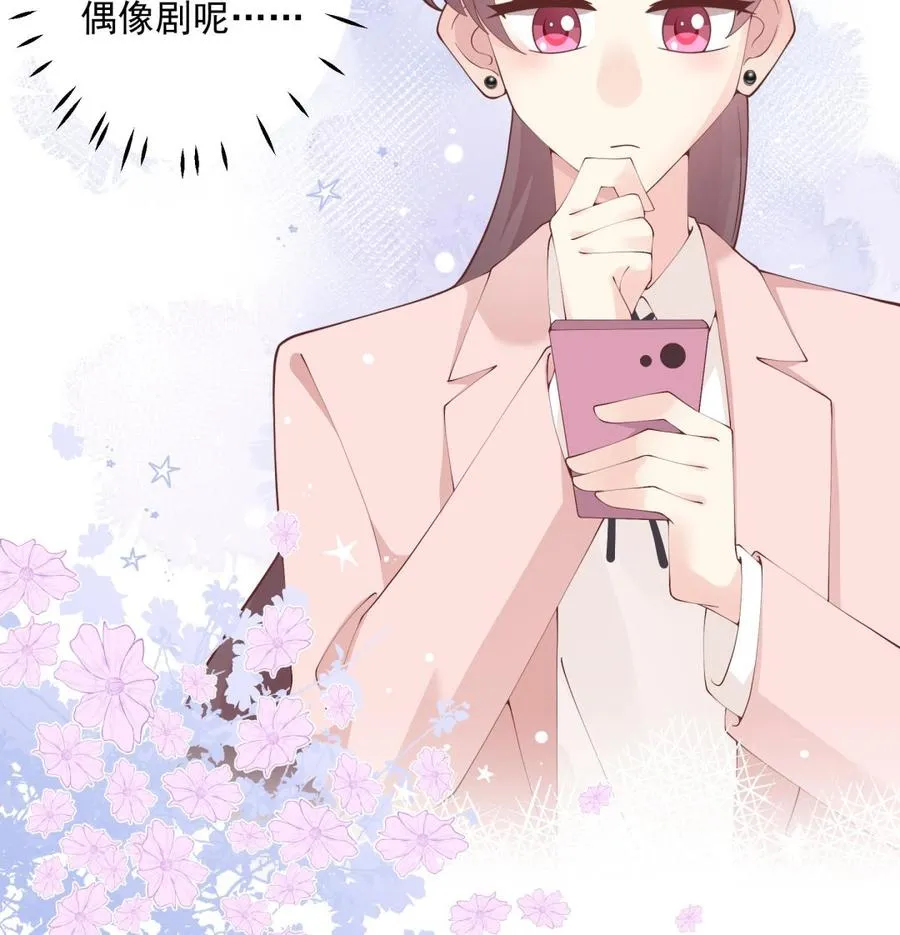 第30话 喜欢女主了么？61