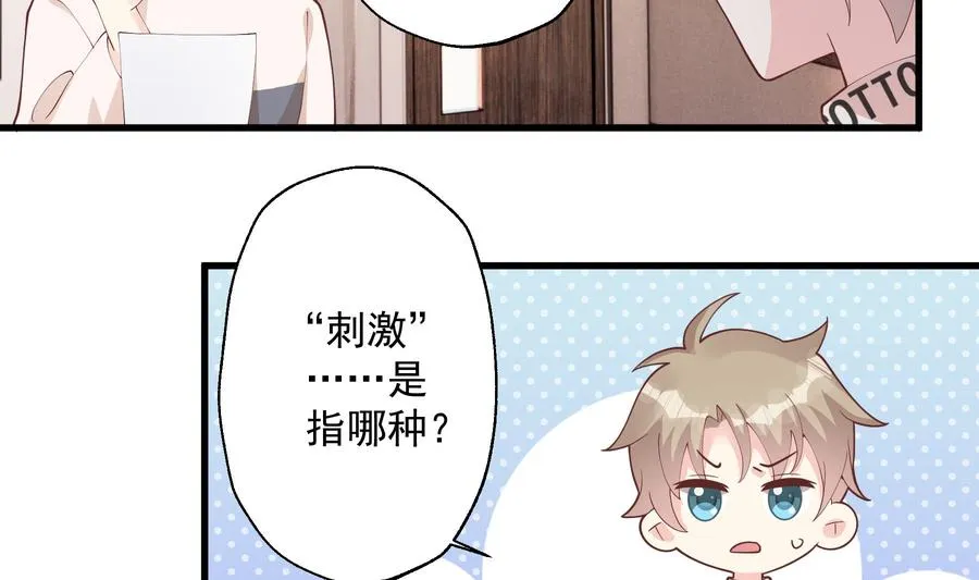 第24.5话 圣诞特辑9