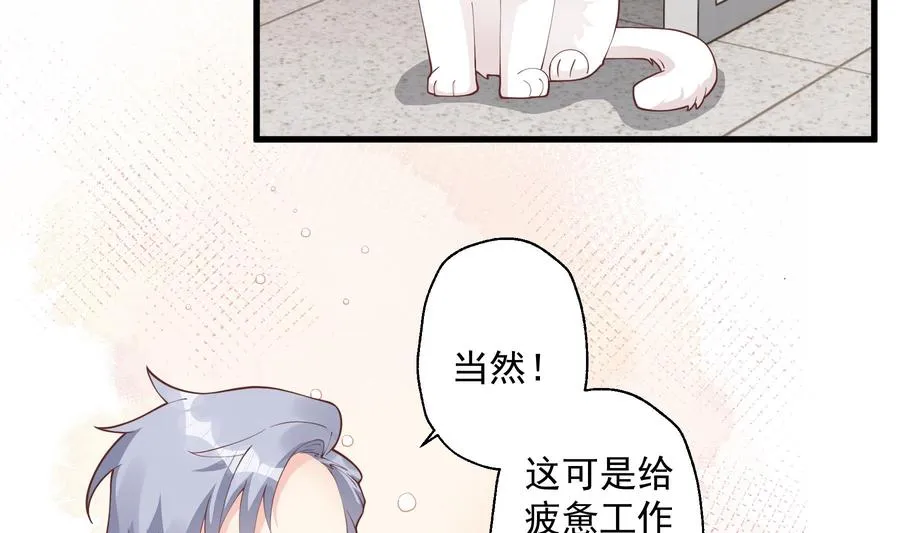 第39话 请多指教31