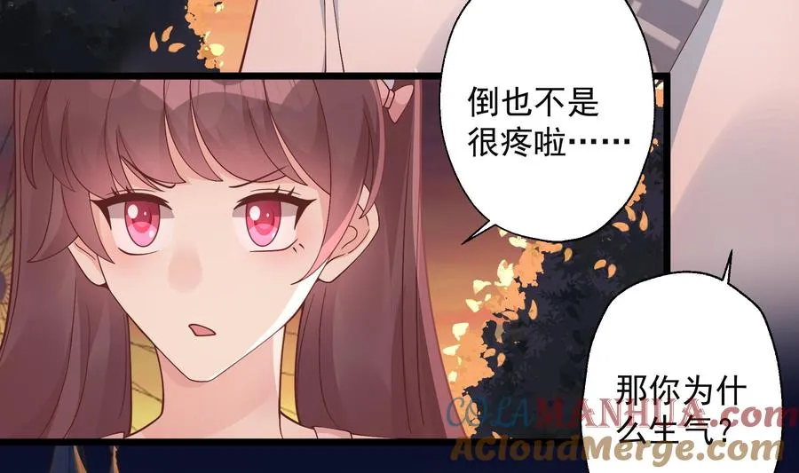 第49话 追求成功了么24