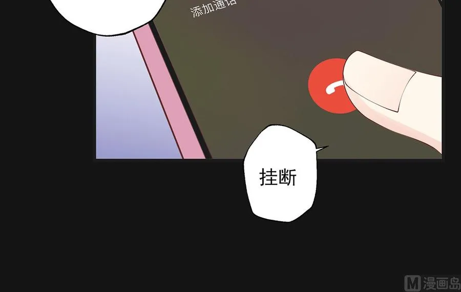 第5话 通电话了？53