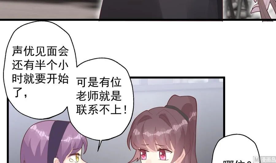 第21话 坐等真香44
