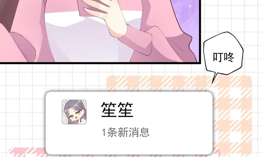 第15话 真的笙箫？70
