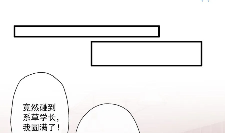 第15话 真的笙箫？40