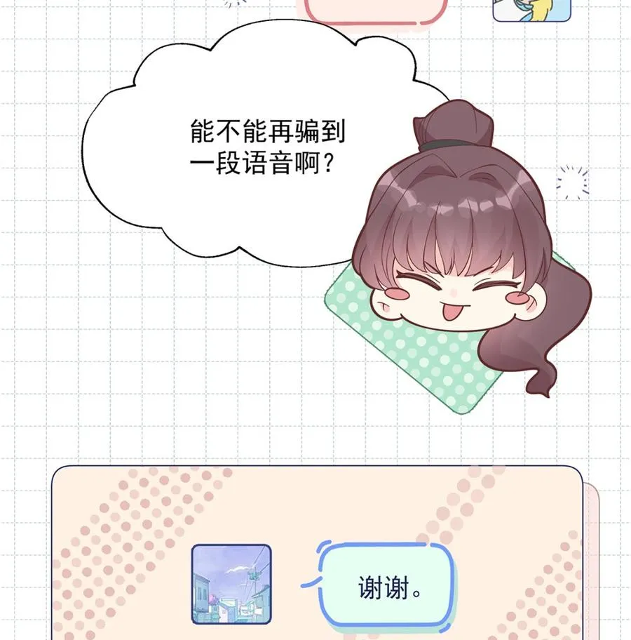 第4话 啊咧，是他？63