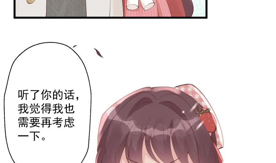 第36话 我会补偿你的58