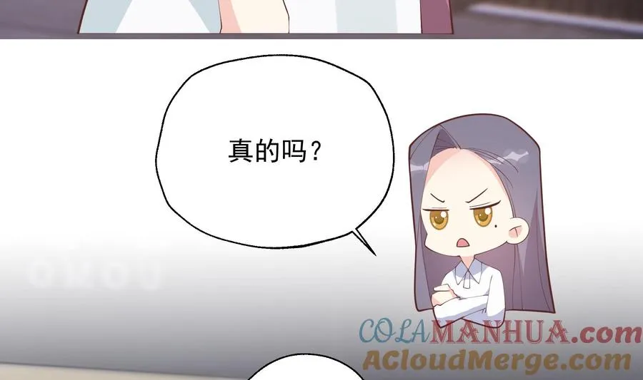 第13话 我的男朋友24