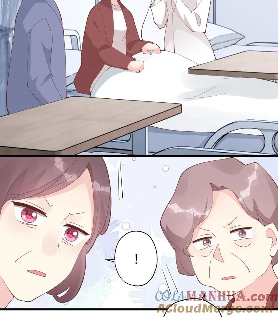 第37话 喜欢小的？60