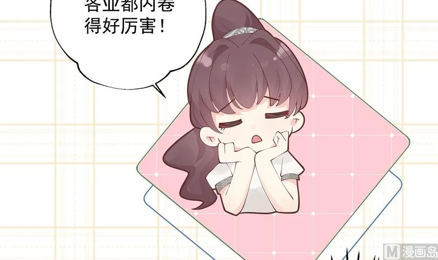 第3话 怎么不按套路出牌？59