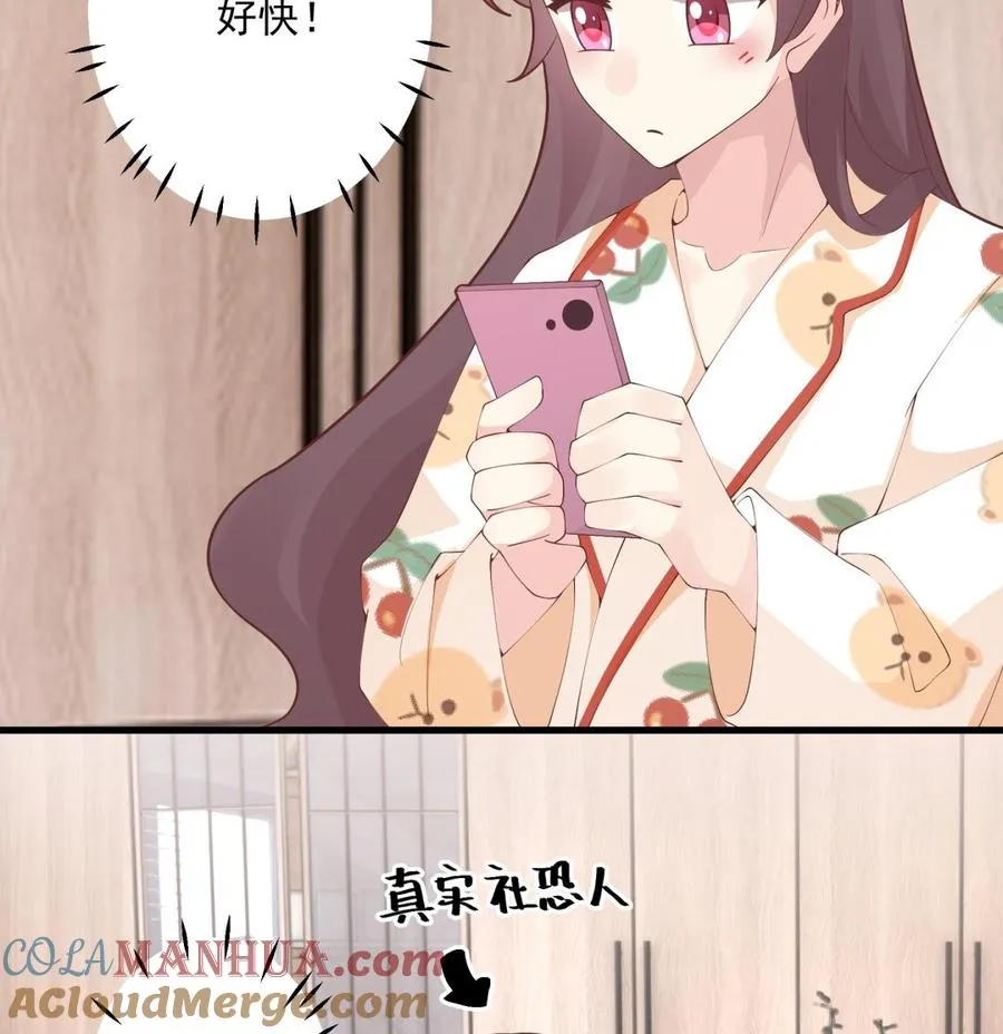 第25话 不打扰小年轻约会33