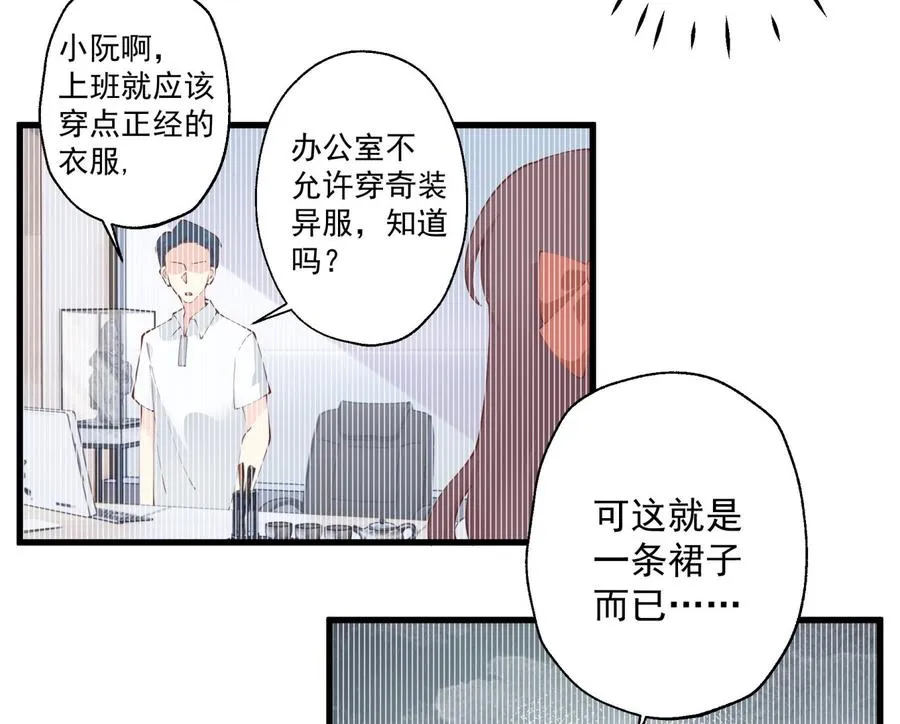 第35话 礼物10