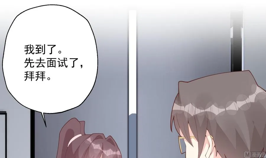 第28话 你也喜欢她？53