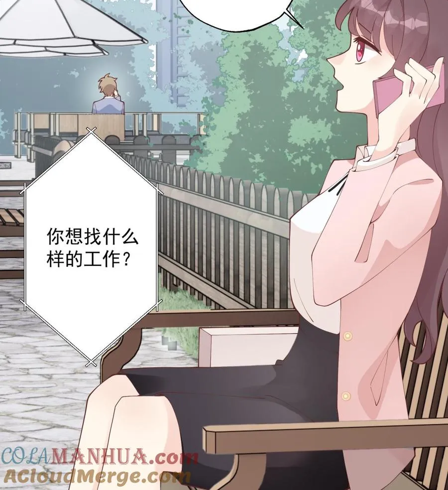 第31话 是喜欢的吧42