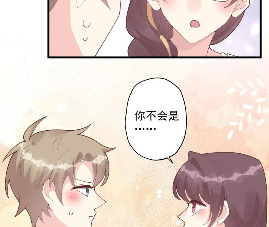 第44话 你在躲我？16