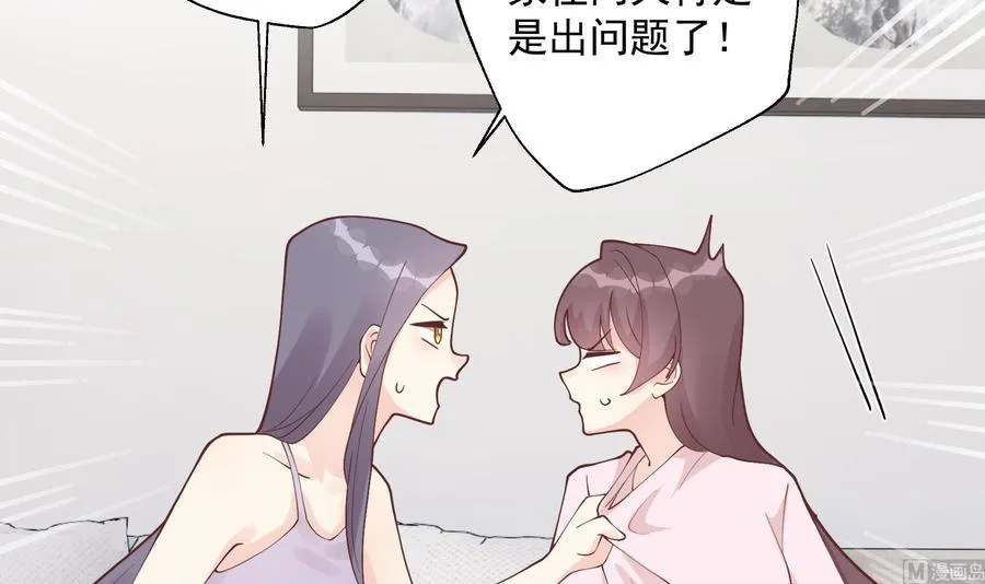 第45话 我喜欢你41
