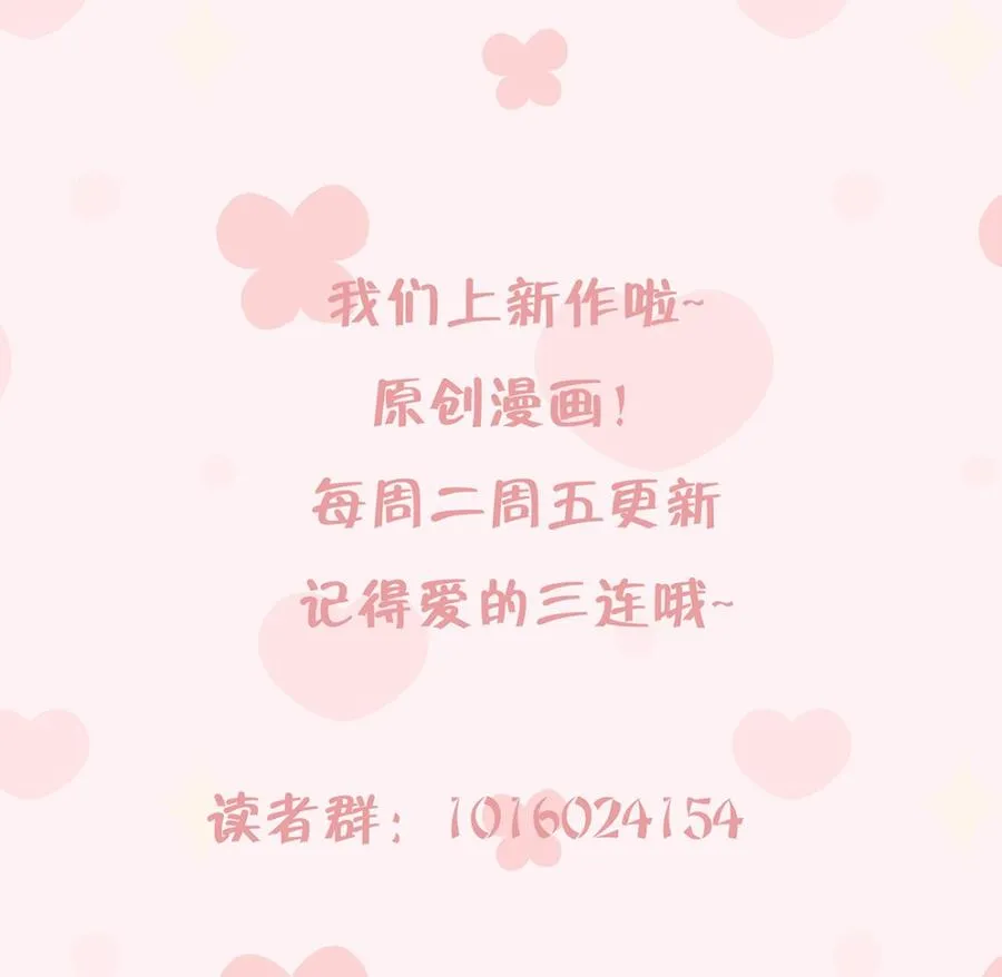 第4话 啊咧，是他？115
