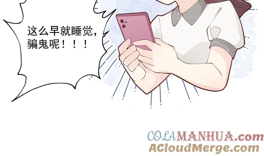 第3话 怎么不按套路出牌？72