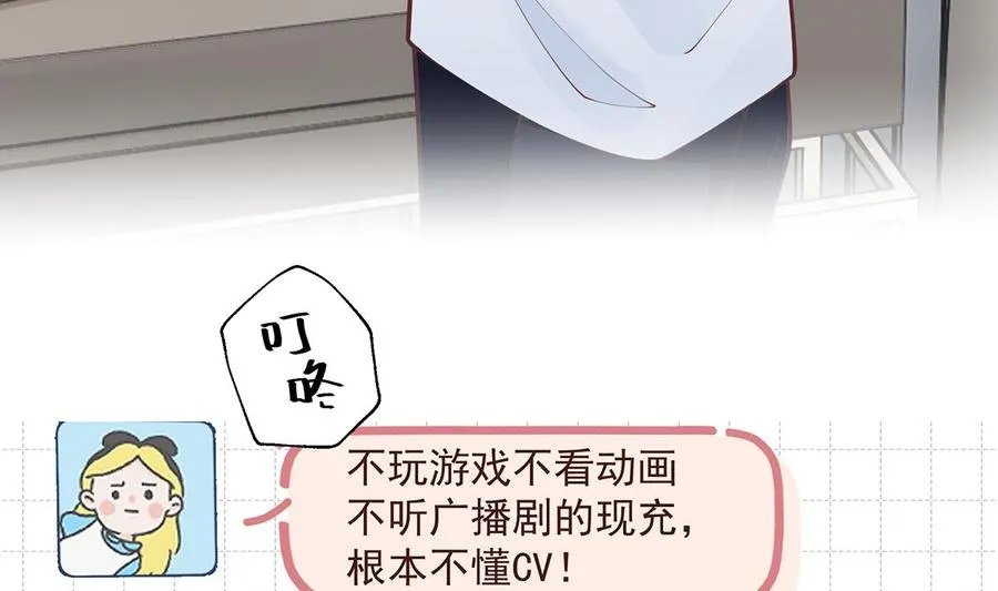 第3话 怎么不按套路出牌？43