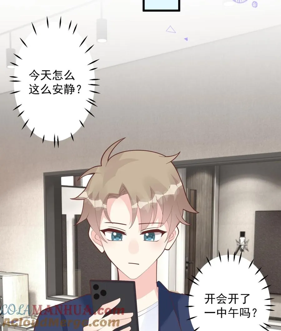 第18话 喜欢凌羽么？24