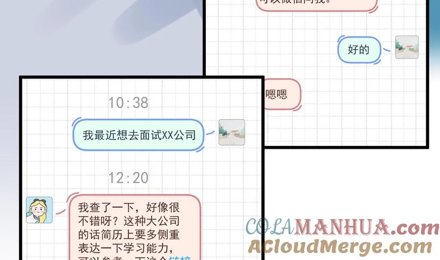 第32话 你怎么在这？6