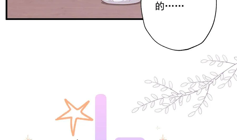 第26话 偶像本人！34
