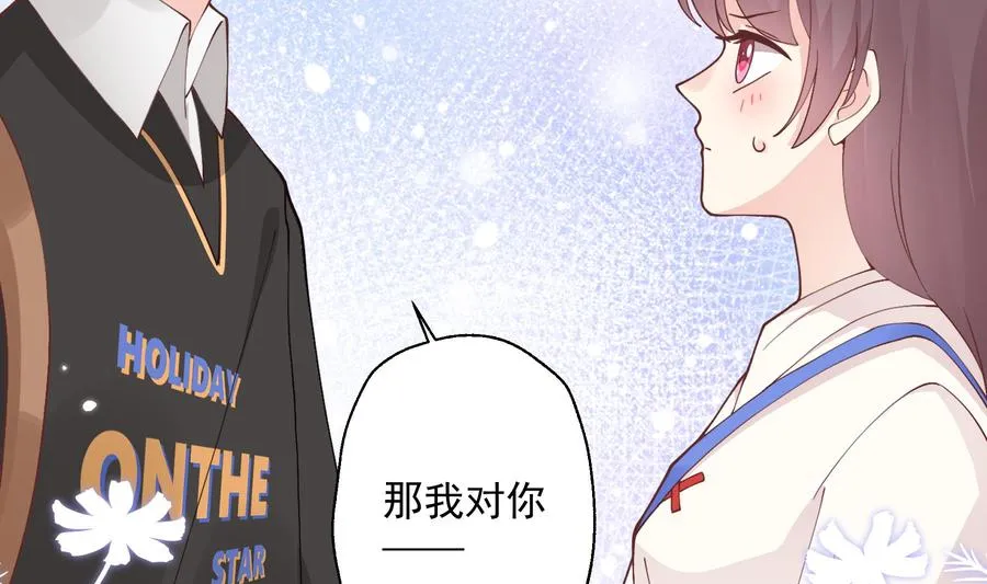 第45话 我喜欢你16