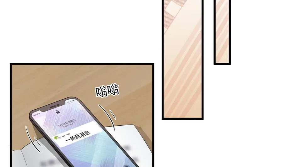 第15话 真的笙箫？58