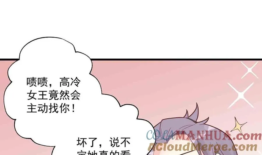 第8话 有点可爱？51