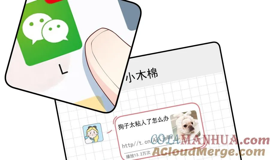 第32话 你怎么在这？9