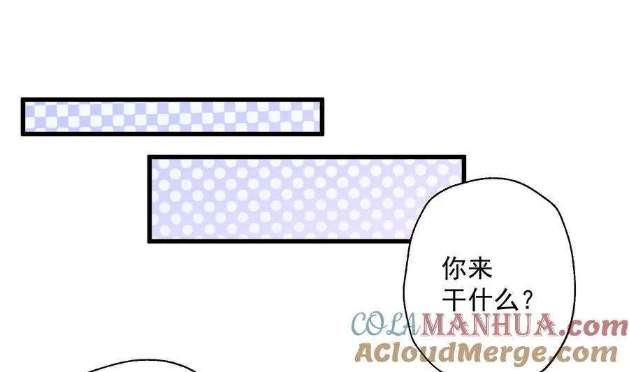 第32话 你怎么在这？21