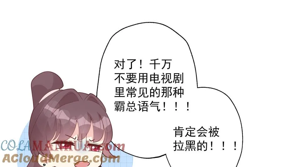 第31话 是喜欢的吧33