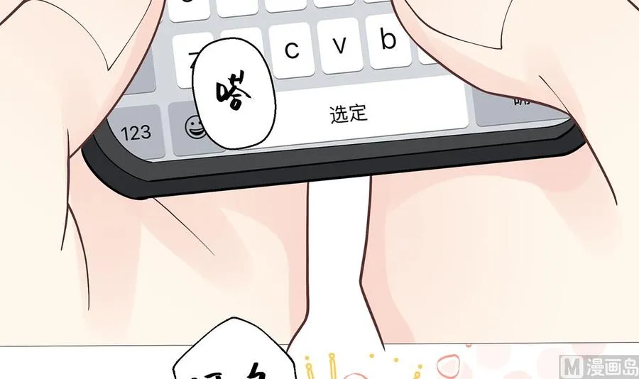 第2话 和姐姐定下契约吧！38