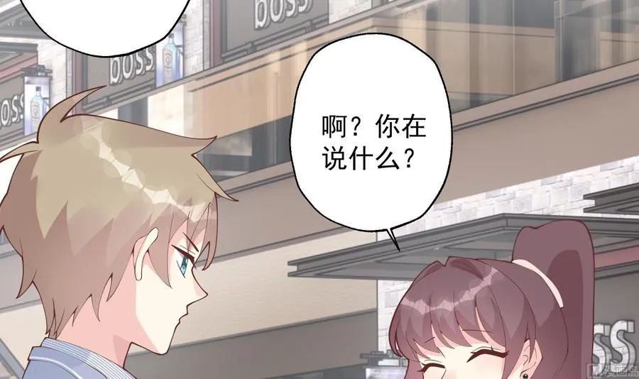 第30话 喜欢女主了么？38