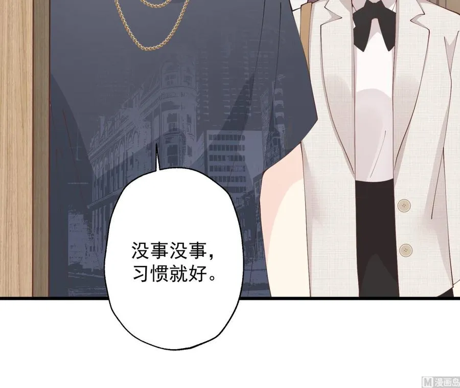 第39话 请多指教35