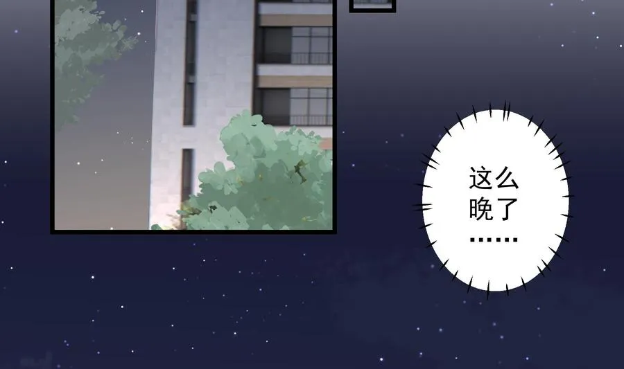 第12话 角色扮演？31