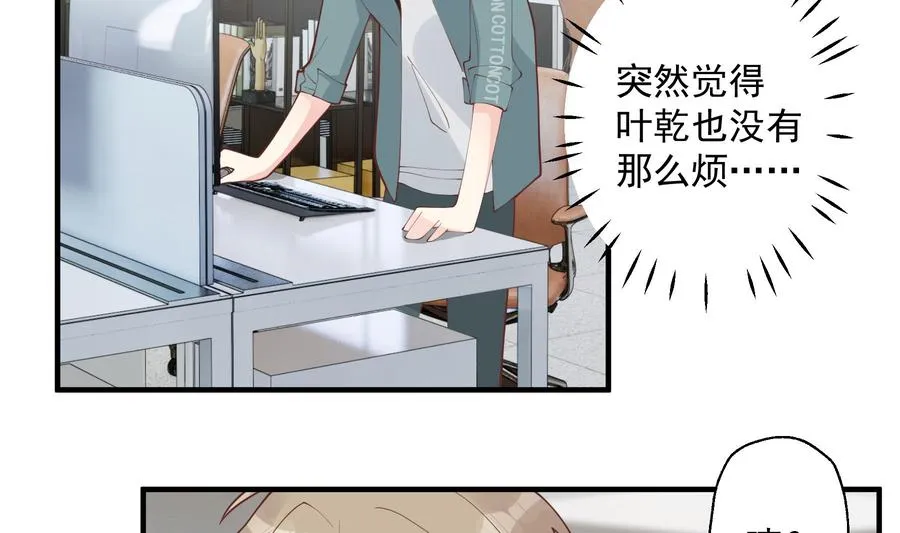第42话 她不去我也不想去52