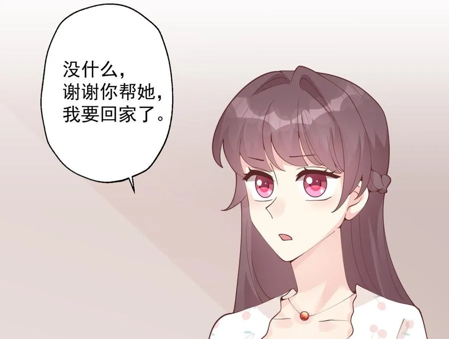 第33话 怎么能下手呢37