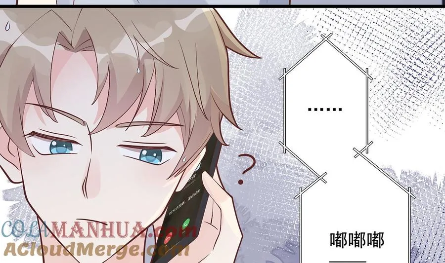 第6话 掉马了？15
