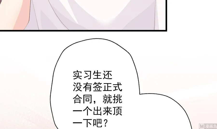 第23话 你的温柔53