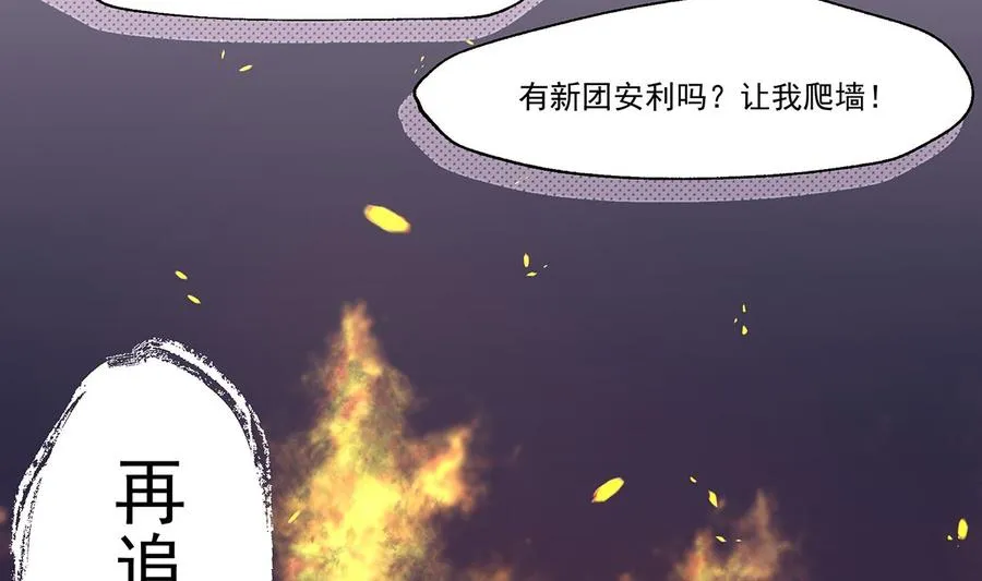 第1话 虚拟恋人？31
