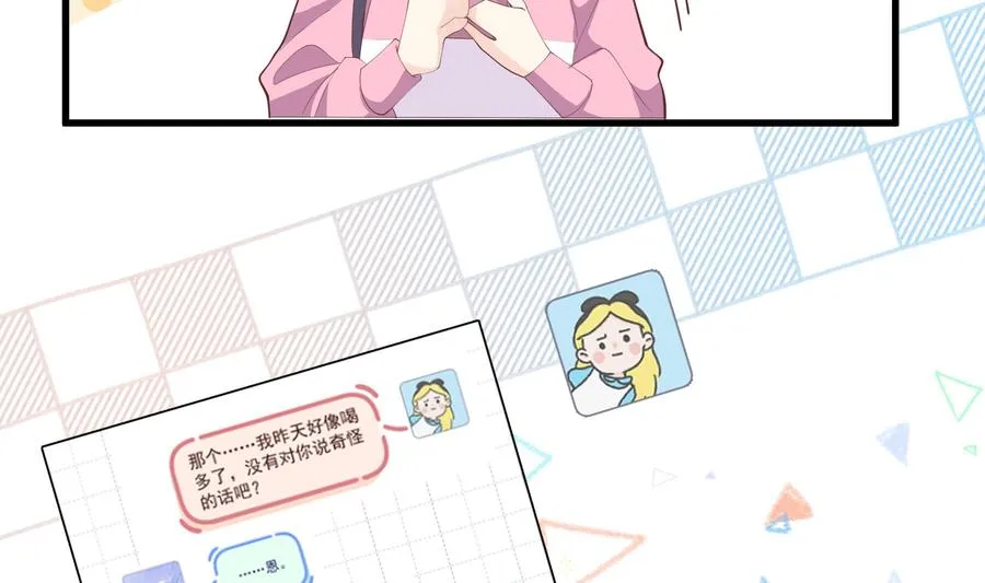 第15话 真的笙箫？49