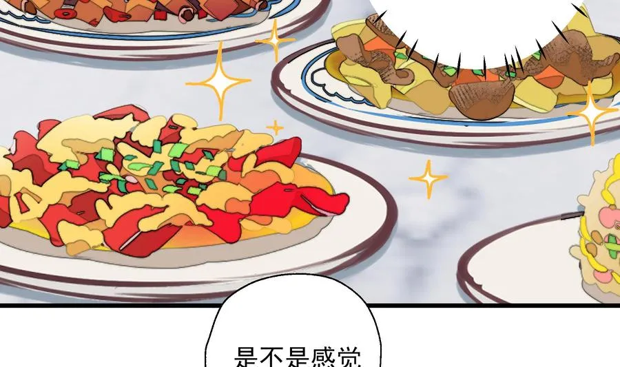第43话 也挺可爱的22