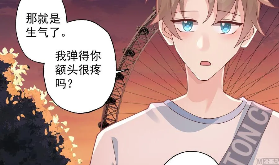 第49话 追求成功了么23