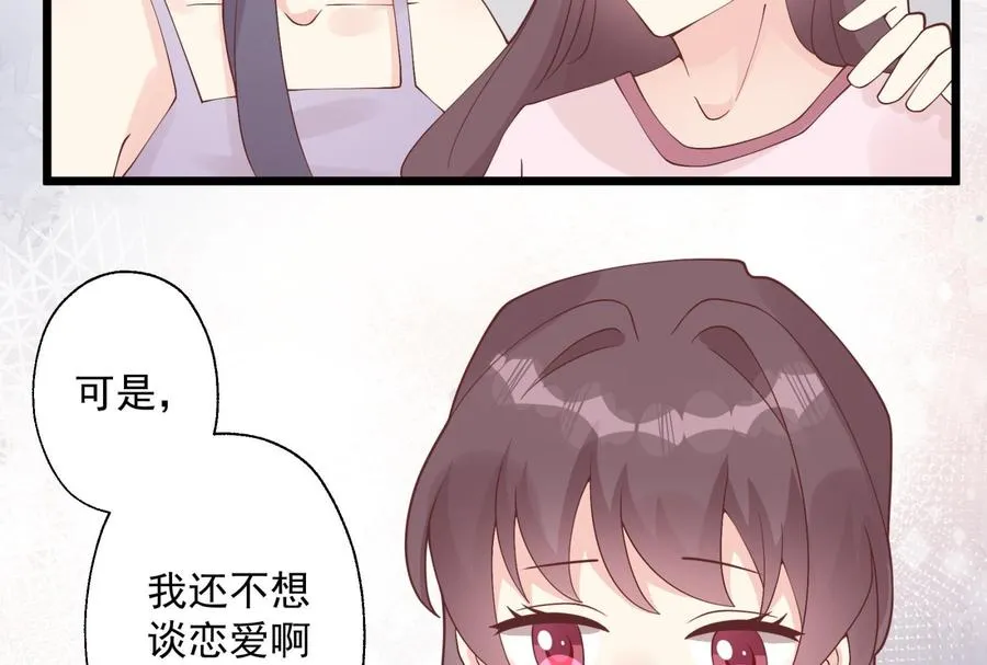 第45话 我喜欢你58