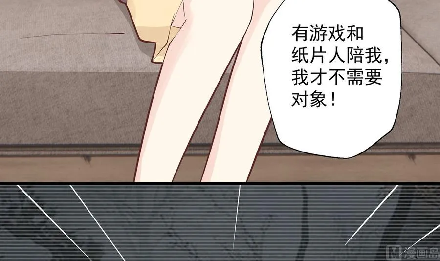 第5话 通电话了？59