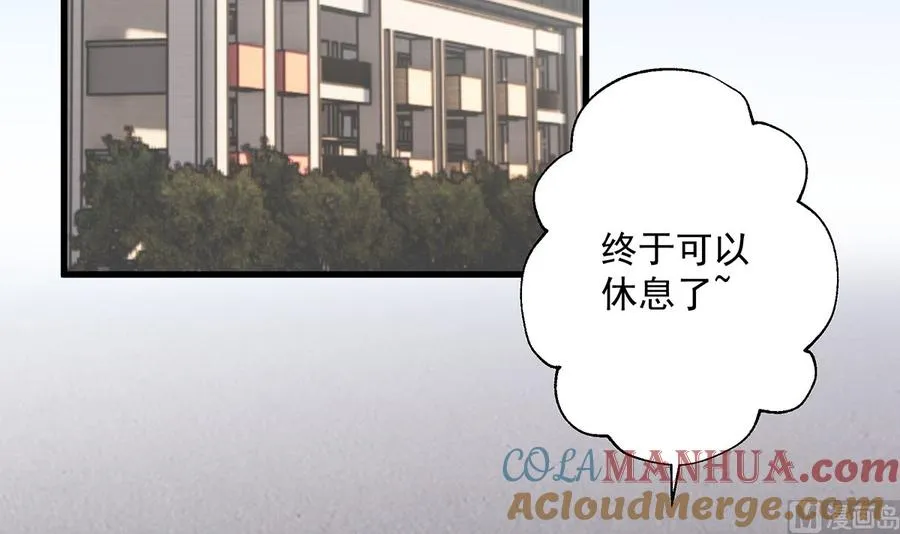 第9话 情敌？！80