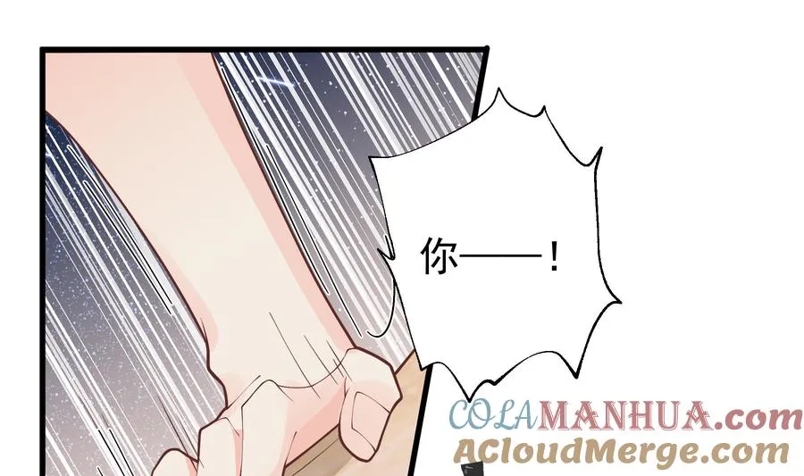 第13话 我的男朋友57